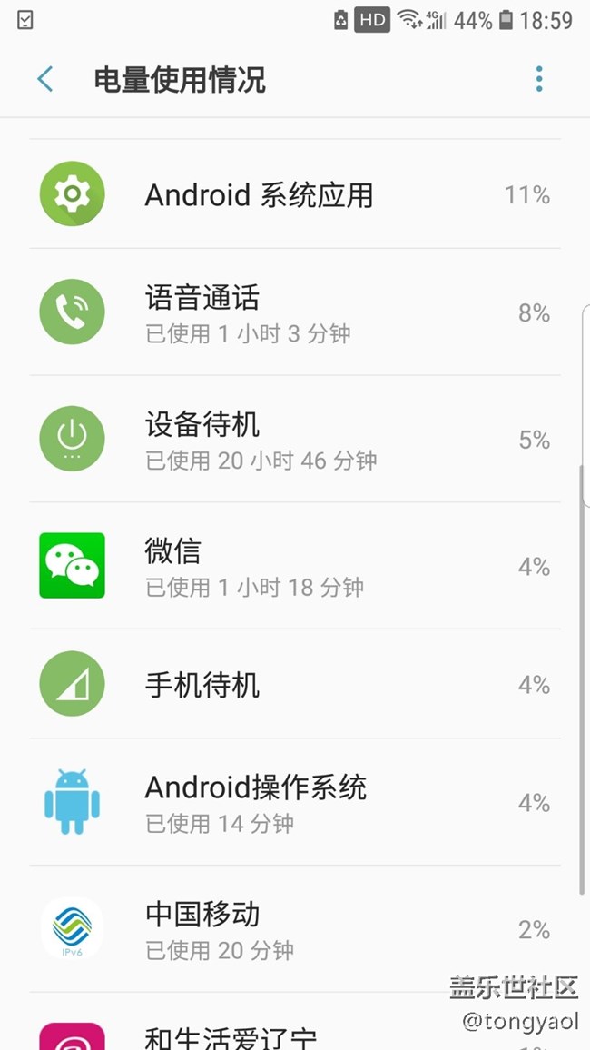 8.0只有這個版本還湊合