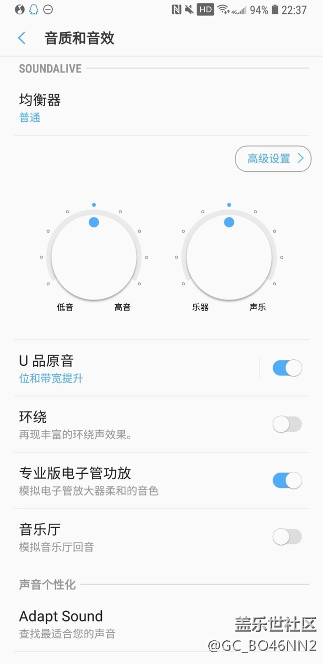 三星音效+即刻電音