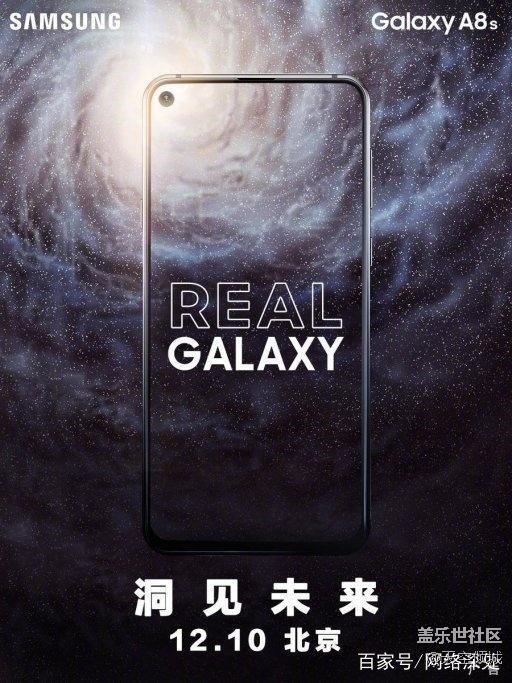 搶先華為首發(fā)：三星將在12月10日發(fā)布A8s