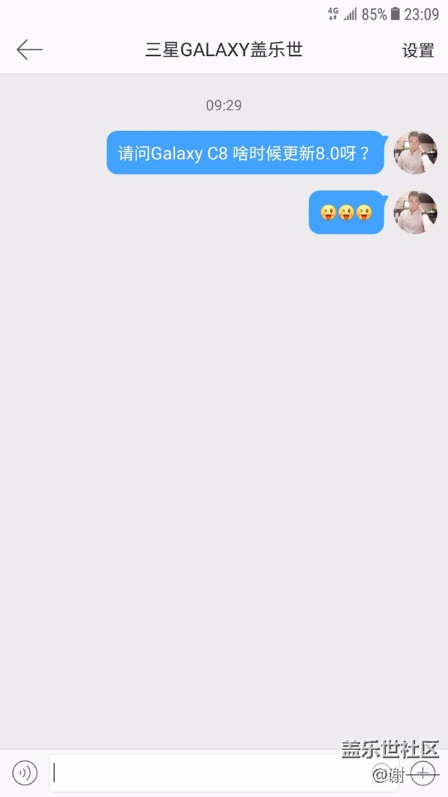 C8的8.0還有嗎？