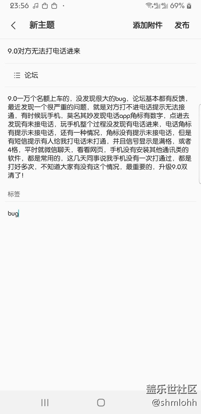 關(guān)于9.0對方無法打電話進來的情況