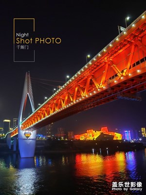 一座光影交匯出的山城--重慶