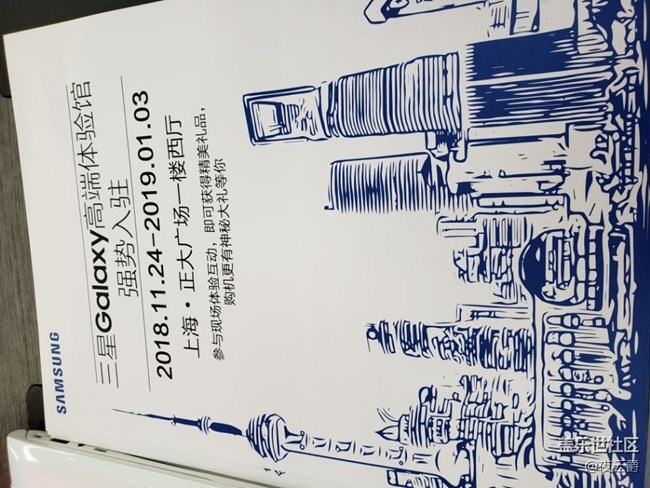 Samsung studio  Filp 體驗(yàn)