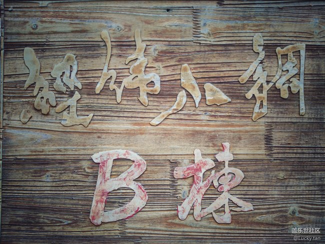 【一機走天下】走進南靖云水謠 聆聽溪水潺潺