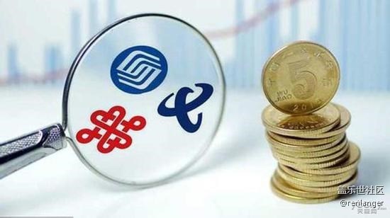 三大運營商隨意挑？攜號轉(zhuǎn)網(wǎng)套路先了解一下