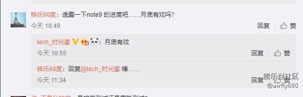note9萬 ui 月底有戲