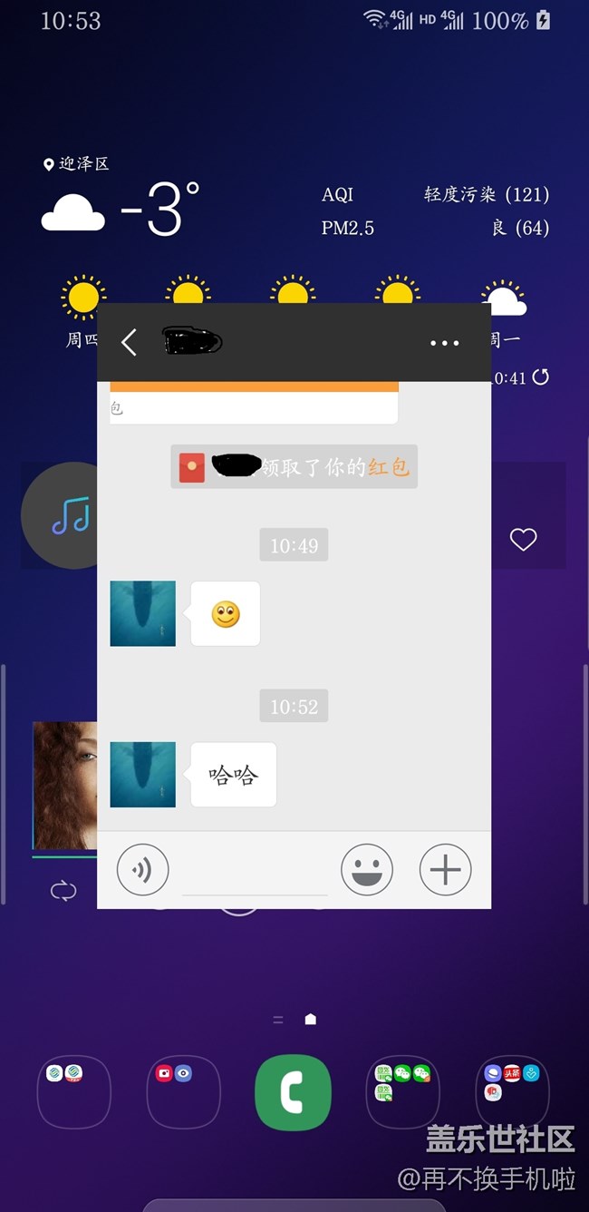 關(guān)于這次更新之后的通知彈出視窗
