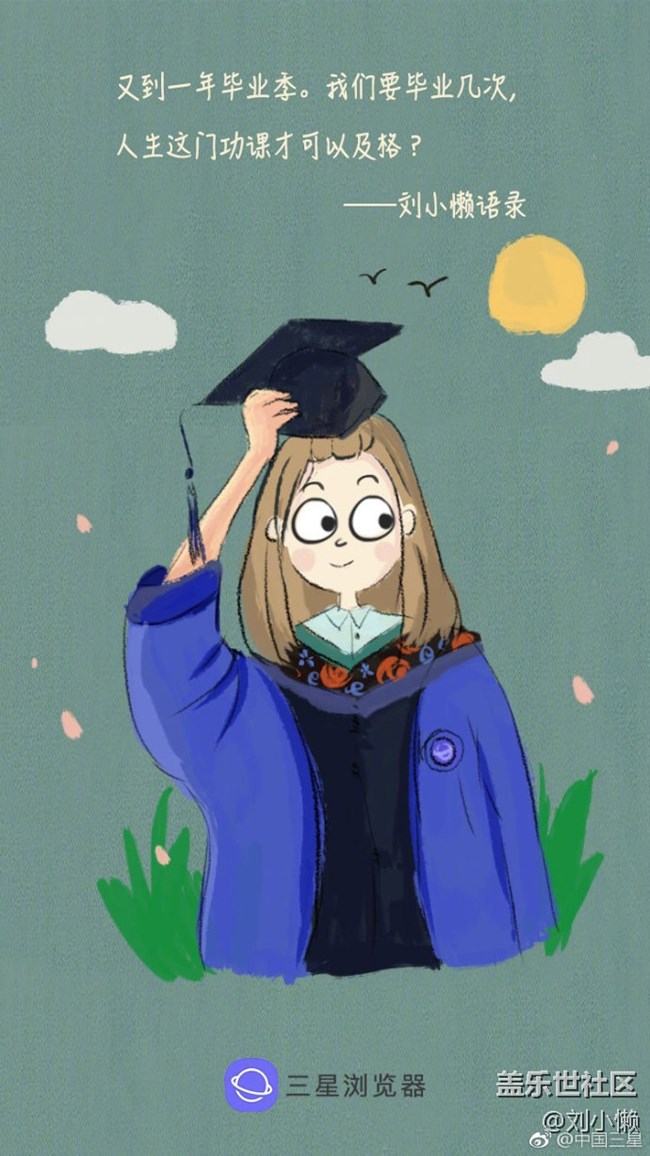 【有獎(jiǎng)活動(dòng)】2018劉小懶年度代表作盤(pán)點(diǎn)