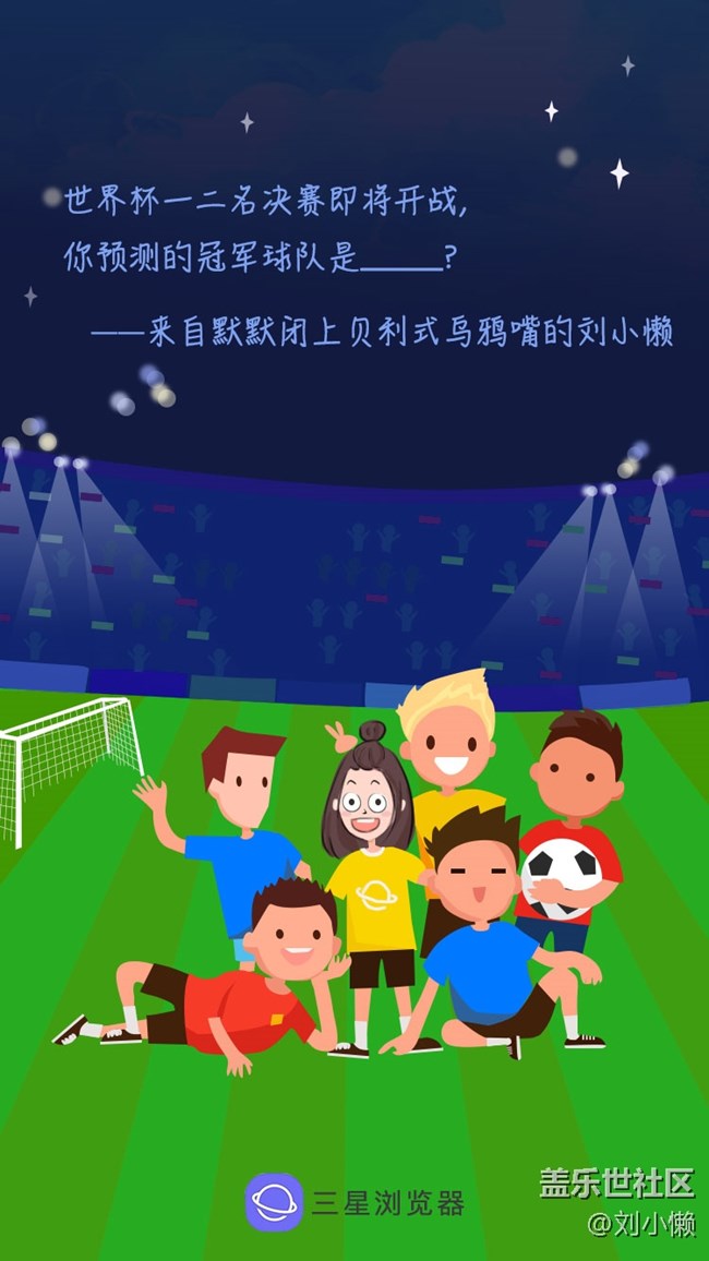 【有獎(jiǎng)活動(dòng)】2018劉小懶年度代表作盤(pán)點(diǎn)