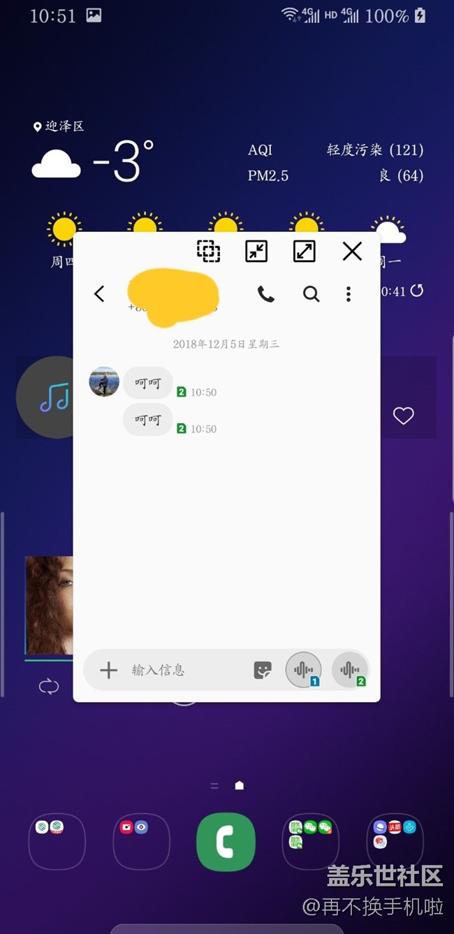 關(guān)于這次更新之后的通知彈出視窗