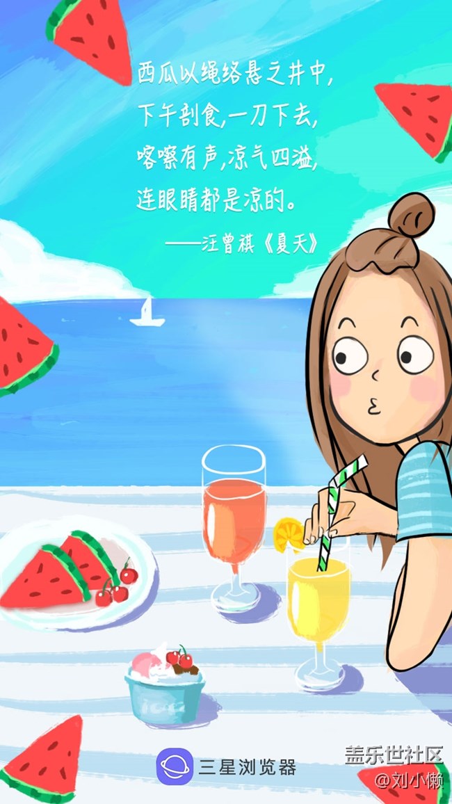 【有獎(jiǎng)活動(dòng)】2018劉小懶年度代表作盤(pán)點(diǎn)