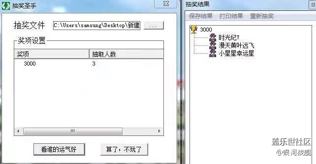 【獎(jiǎng)品已發(fā)放】十一月第三周A板塊活動(dòng)