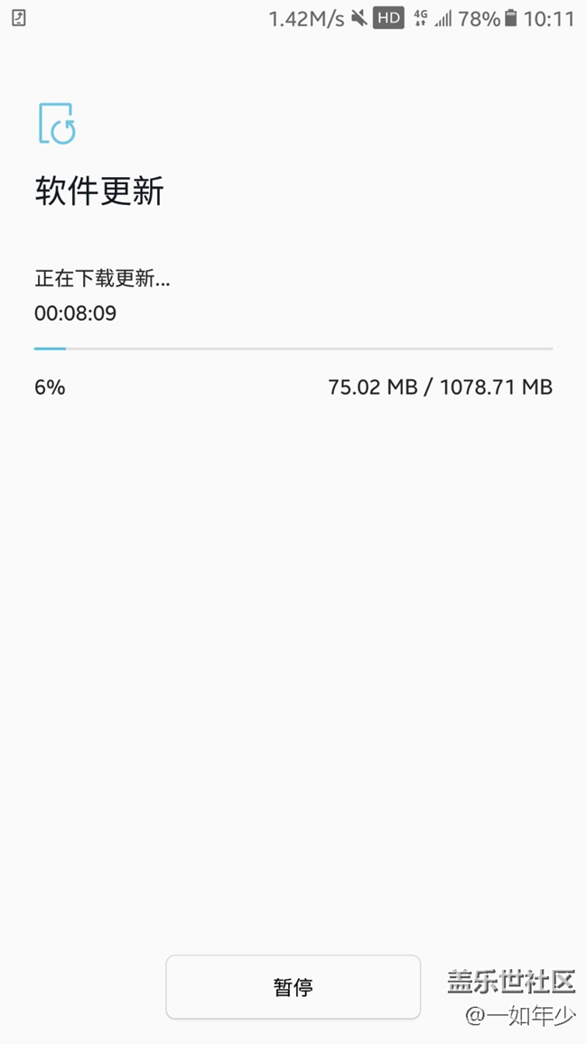 激動人心  c5  8.0已推送