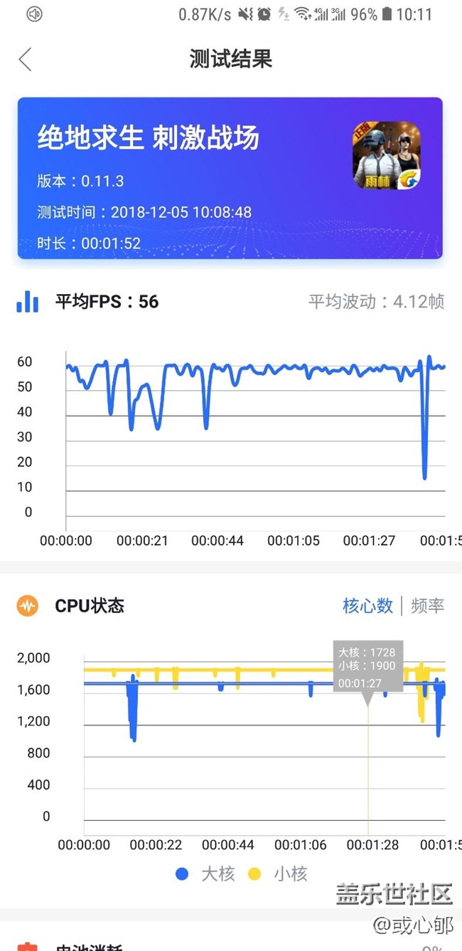 刺激戰(zhàn)場s8并不能火力全開，鎖核了
