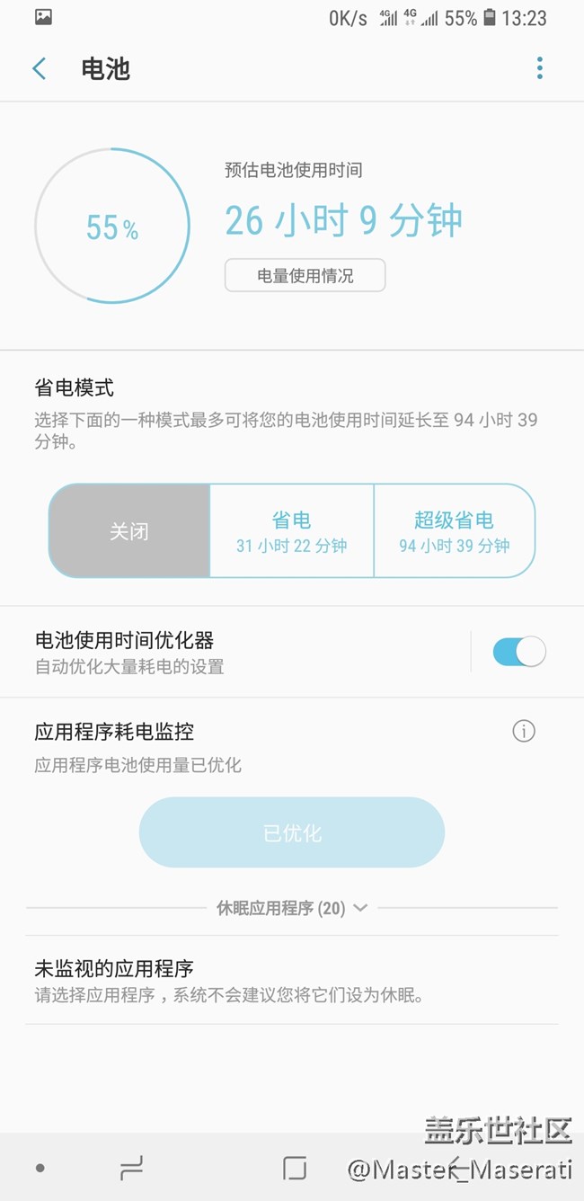 三星Galaxy A9s：年輕，潮流，四攝