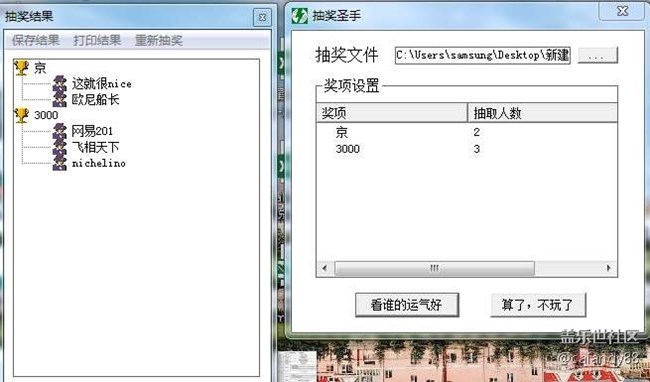 【Galaxy Note版每周話題第四周】愛(ài)上這支筆(已開獎(jiǎng)）