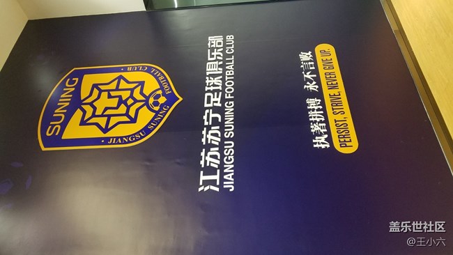 南京粉絲總裁見(jiàn)面會(huì)圓滿(mǎn)結(jié)束啦！