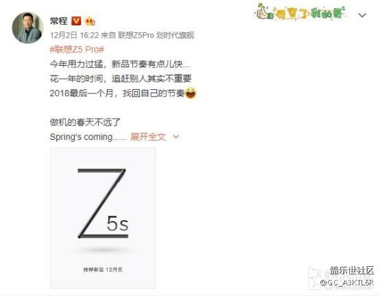 屏幕挖孔至上？華為搶不贏三星，聯(lián)想意外截胡