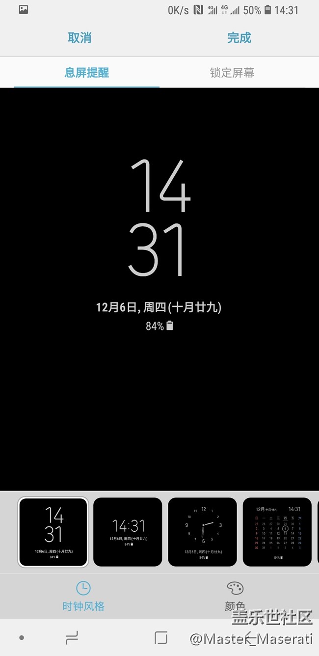 三星Galaxy A9s：年輕，潮流，四攝