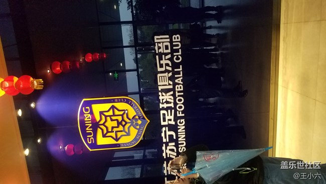 南京粉絲總裁見(jiàn)面會(huì)圓滿(mǎn)結(jié)束啦！