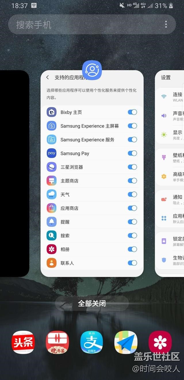 【分享】One UI，三星不再負優(yōu)化