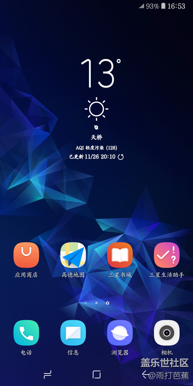 【A6s星粉體驗團】我和三星Galaxy A6s有個約會（下）