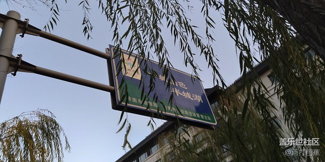 【A6s星粉體驗(yàn)團(tuán)】我和三星Galaxy A6s有個(gè)約會(huì)（上）