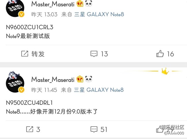 ??牛8終于有點9·0的消息了，又離oneUI近了點