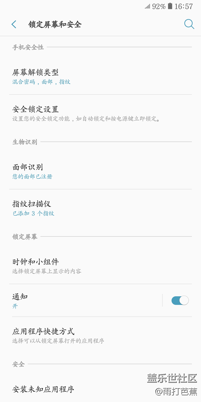 【A6s星粉體驗團】我和三星Galaxy A6s有個約會（下）