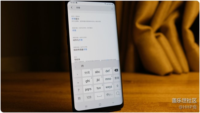Samsung One UI內(nèi)測體驗分享