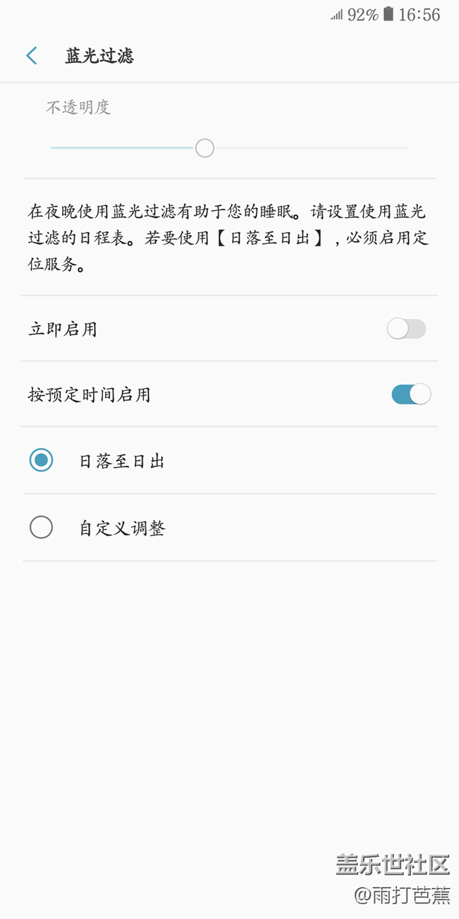 【A6s星粉體驗團】我和三星Galaxy A6s有個約會（下）