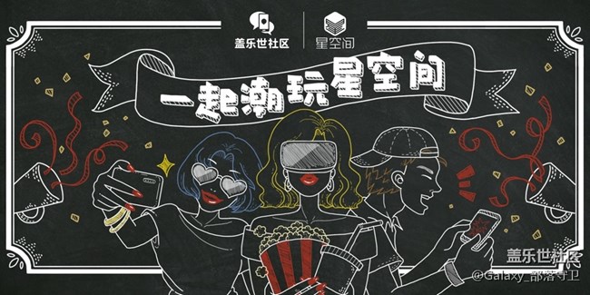 保定星空間開幕 快來做客吧！