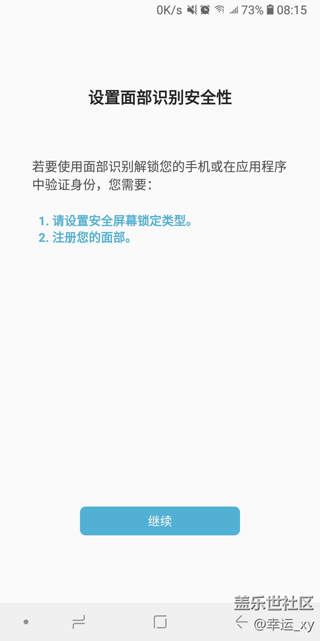 【A6s星粉體驗團】A6s系統(tǒng)體驗 【A6s星粉體驗團】A6s系統(tǒng)體驗