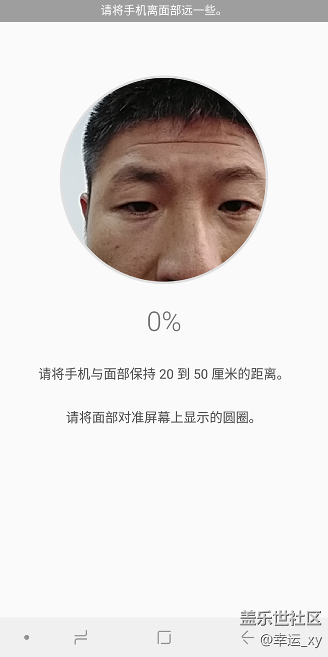 【A6s星粉體驗團】A6s系統(tǒng)體驗 【A6s星粉體驗團】A6s系統(tǒng)體驗