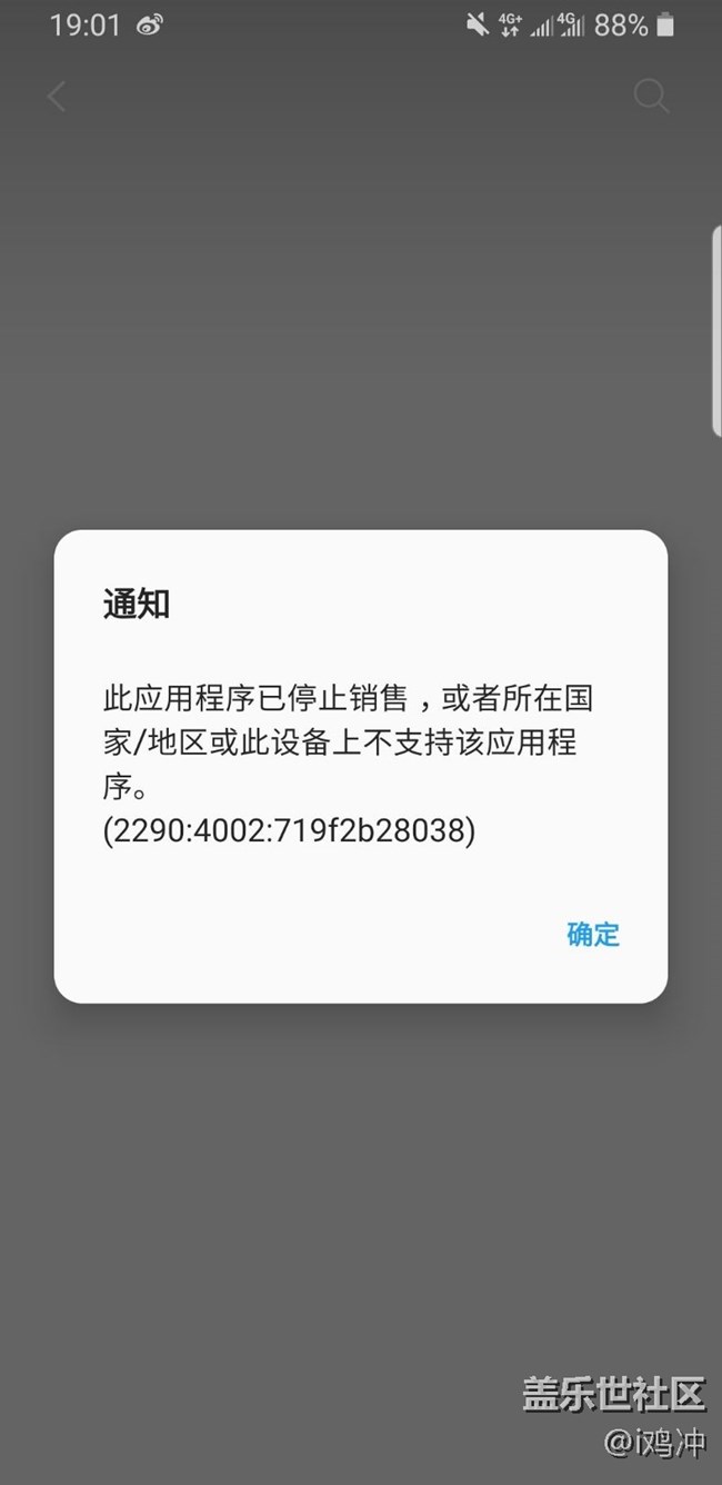 bixby視覺卸載以后，下載不回來了