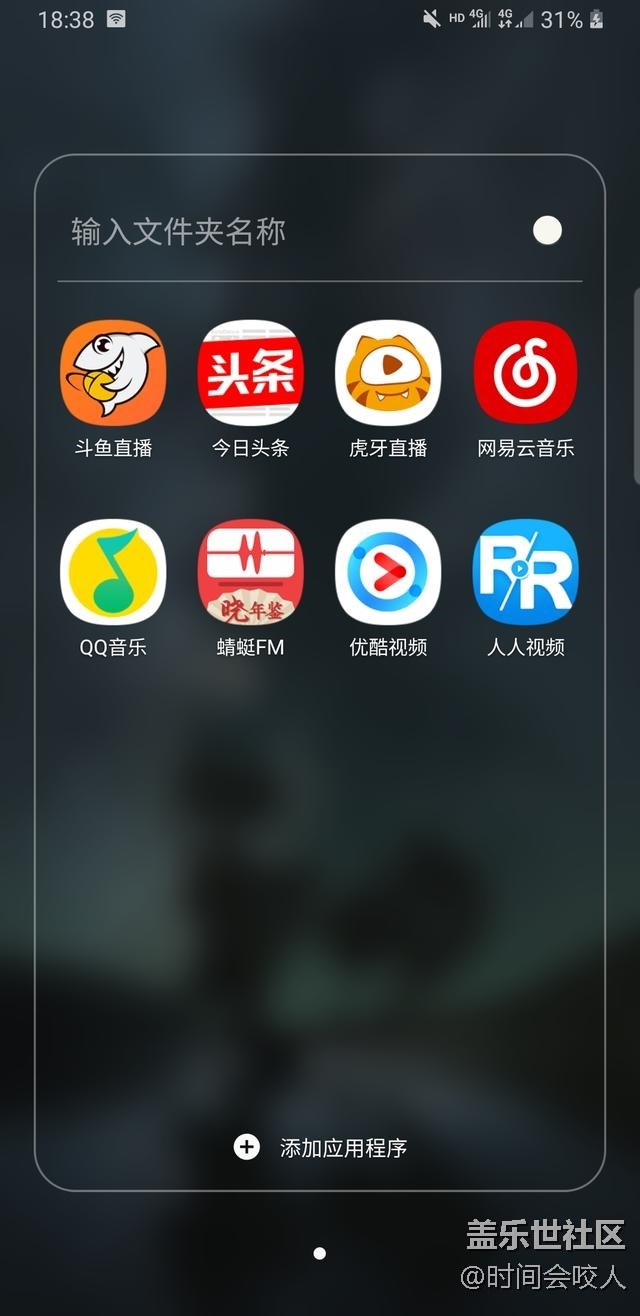 【分享】One UI，三星不再負優(yōu)化