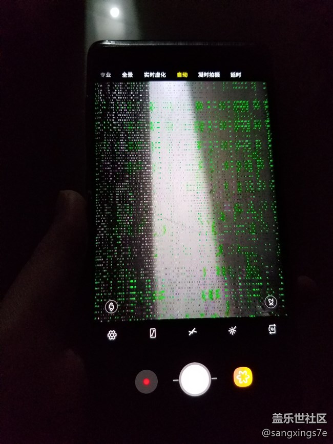 在鎖屏的情況下快速打開相機(jī)出現(xiàn)bug
