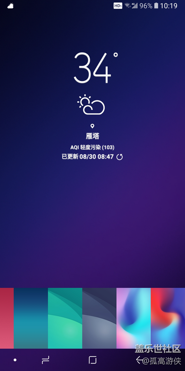 【A6s星粉體驗(yàn)團(tuán)】最強(qiáng)系660手機(jī)