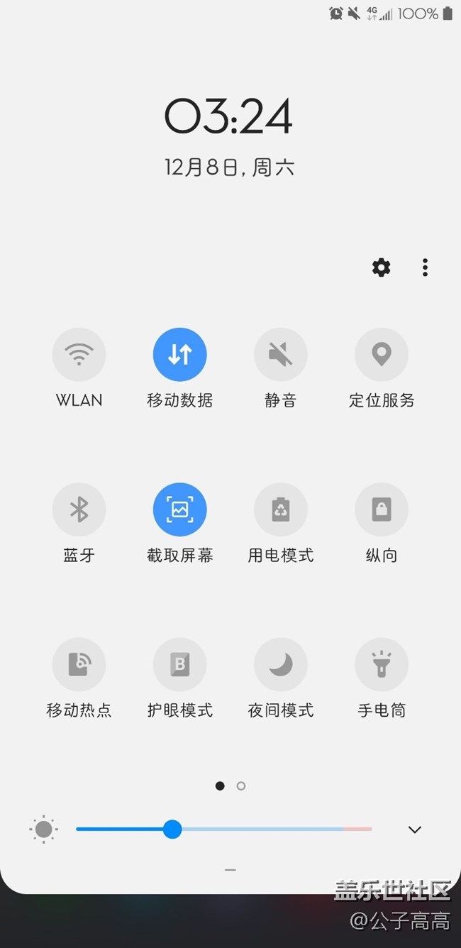 關(guān)于note9 one ui 適配建議