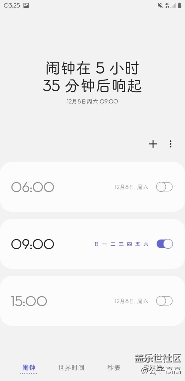 關(guān)于note9 one ui 適配建議