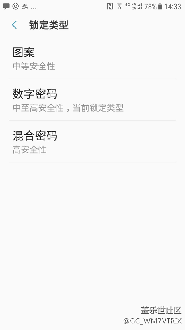 牛5重置后應(yīng)用鎖不支持指紋鎖定了，怎么回事？
