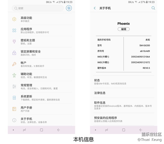 【A6s星粉體驗團】潮流單品—A6s體驗