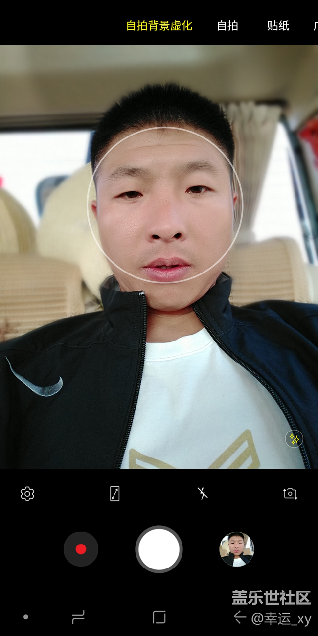 【A6s星粉體驗(yàn)團(tuán)】三星Galaxy A6s拍照體驗(yàn) 【A6s星粉體驗(yàn)團(tuán)】三星Galaxy A6s拍照體驗(yàn)