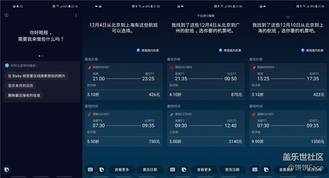 匠心獨(dú)具 慧眼識(shí)珠 三星Galaxy A8s全面評(píng)測(cè) 匠心獨(dú)具 慧眼識(shí)珠 三星Galaxy A8s全面評(píng)測(cè)