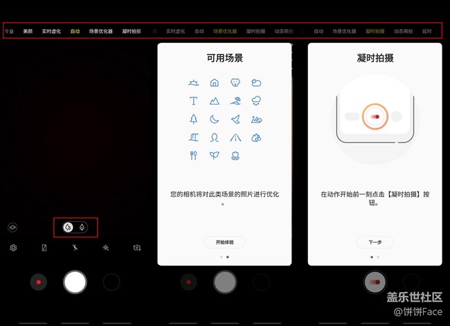 匠心獨(dú)具 慧眼識(shí)珠 三星Galaxy A8s全面評(píng)測(cè) 匠心獨(dú)具 慧眼識(shí)珠 三星Galaxy A8s全面評(píng)測(cè)