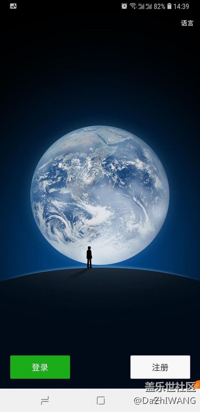 微信和QQ為什么設(shè)置不了全面屏顯示呢？求各位星粉幫忙