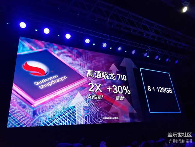 記A8s發(fā)布會(huì)