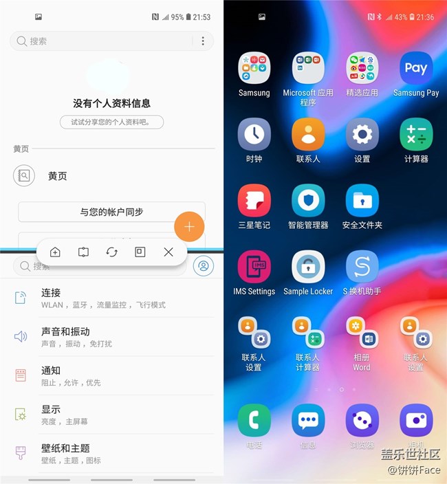 匠心獨(dú)具 慧眼識(shí)珠 三星Galaxy A8s全面評(píng)測(cè) 匠心獨(dú)具 慧眼識(shí)珠 三星Galaxy A8s全面評(píng)測(cè)