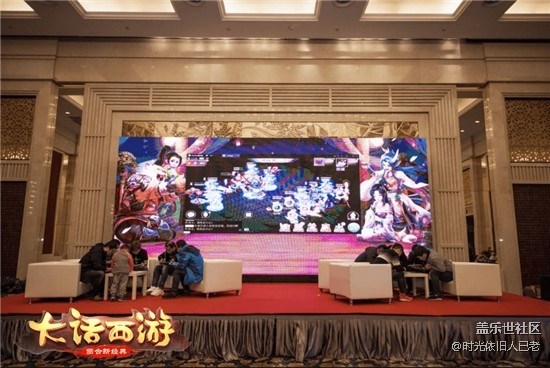 快來報名京城聚首！大話2018巡回玩家盛典最終站