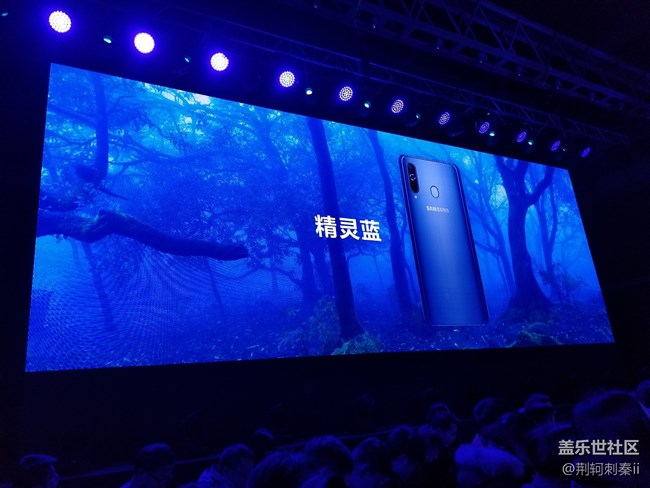 記A8s發(fā)布會(huì)